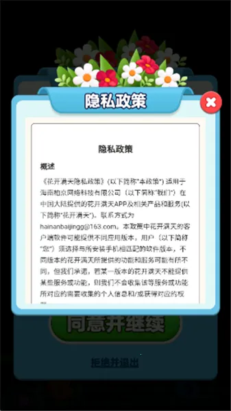 ��������2026���°汾