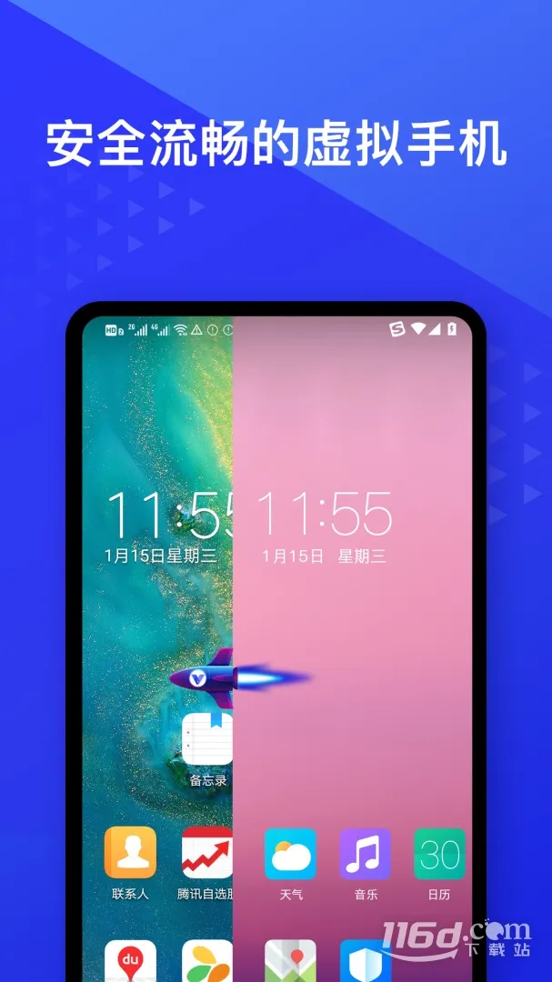 �������������vip��v4.12.8 ���°�