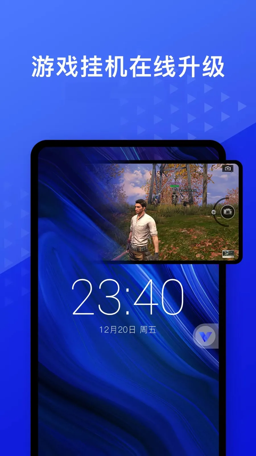 �������������vip��v4.12.8 ���°�