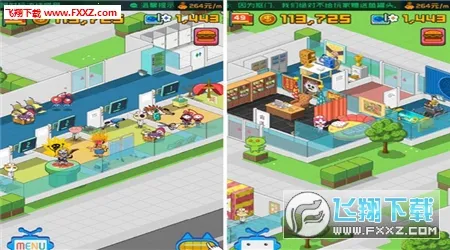 ������ҽԺ���޹�ͷv2.7.11 �ֻ���