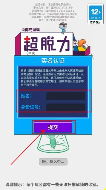 ������ҽԺ���޹�ͷ