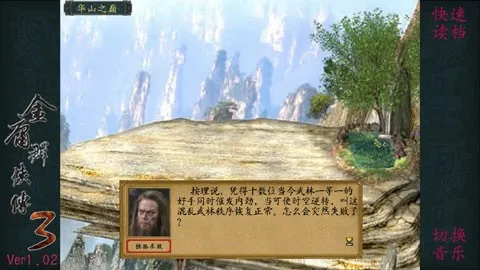 ��ӹȺ����3���ư�v1.0.2 ��׿��