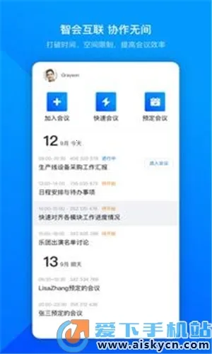 �׼�С������������v1.0 ��׿��