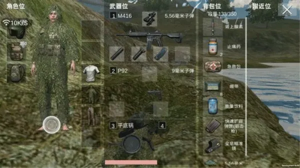 ����С�ӵ����Լ�