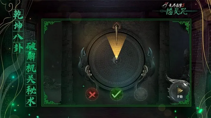 �޾�ج��5Թ�������ò˵�v1.1.2 �ֻ���