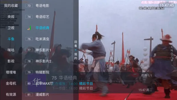 Ұ��ֱ���۰�̨��v3.5.3 �ٷ���