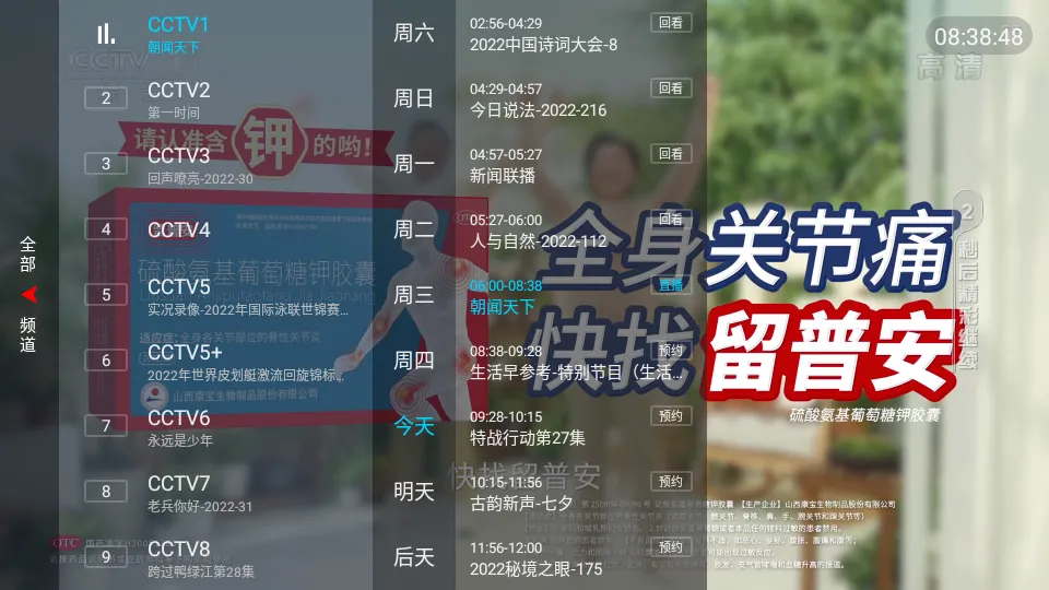 Ұ��ֱ���۰�̨��v3.5.3 �ٷ���