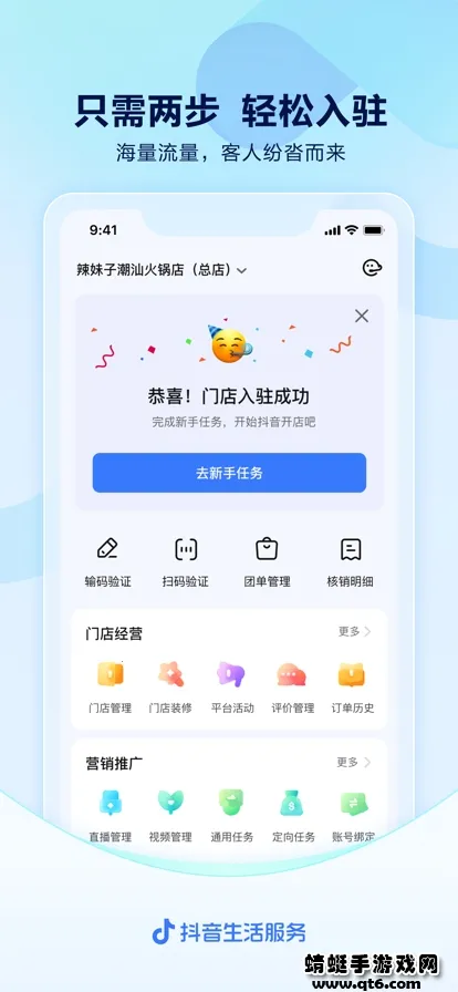 ���������̼Ұ�v10.7.5 ��׿��