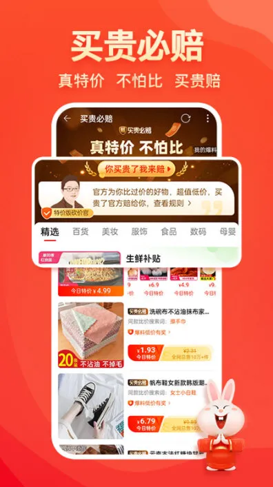 �����ؼ۰�