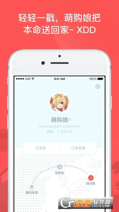 �ȹ��ԹȽ�v1.1.2 �ֻ���