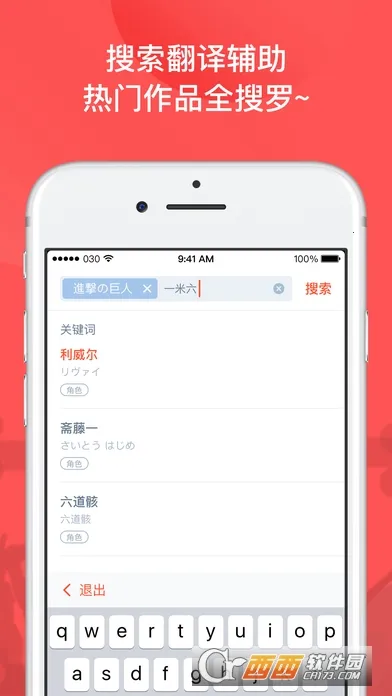 �ȹ��ԹȽ�v1.1.2 �ֻ���