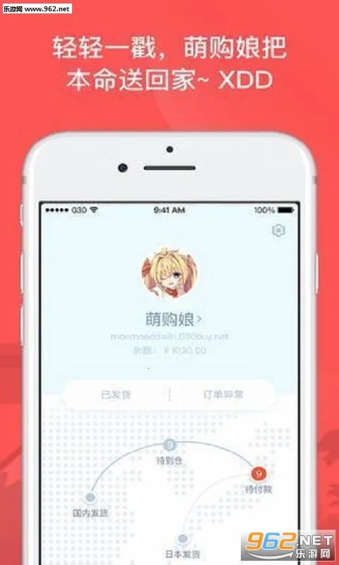 �ȹ��ԹȽ�v1.1.2 �ֻ���