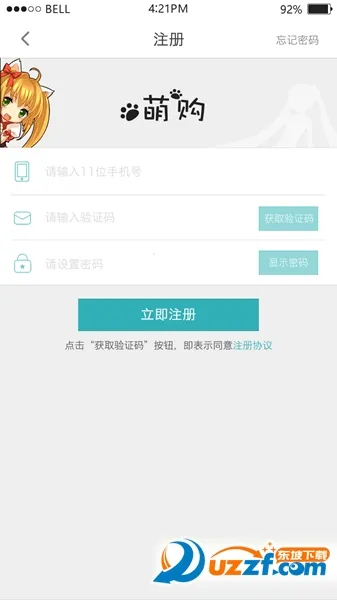 �ȹ��ԹȽ�v1.1.2 �ֻ���