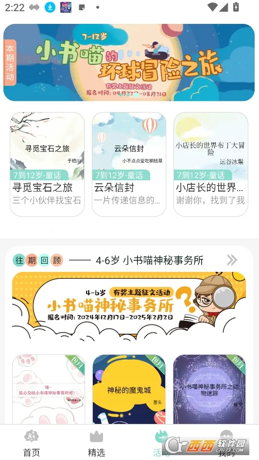 С�����ö���׿���ֻ���