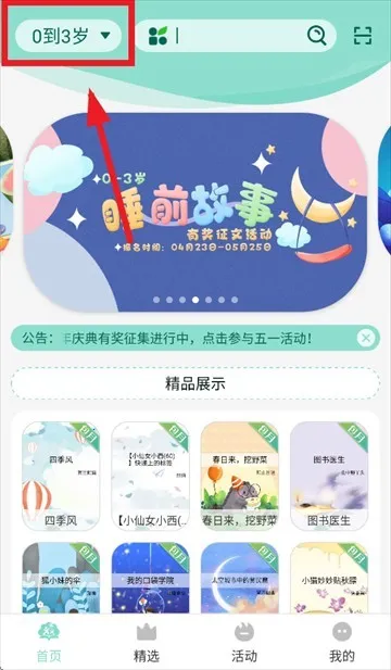 С�����ö���׿���ֻ���