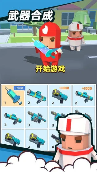 �������ս2026����v4.0.0 ��׿��