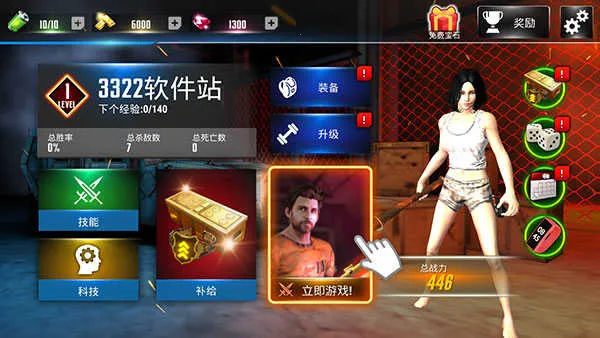 ����ս��������������ٷ����°汾