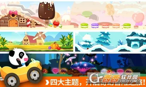 ����������ð��v9.88.00.00 �ٷ���