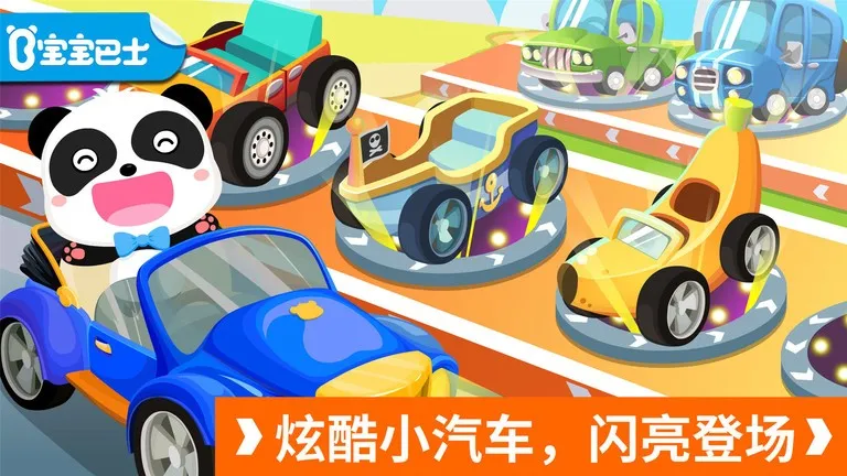 ����������ð��v9.88.00.00 �ٷ���