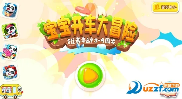 ����������ð��