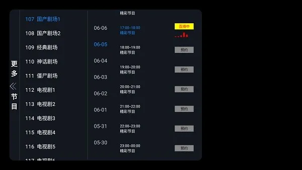 �Ƿ�TVv1.0.2 �ֻ���