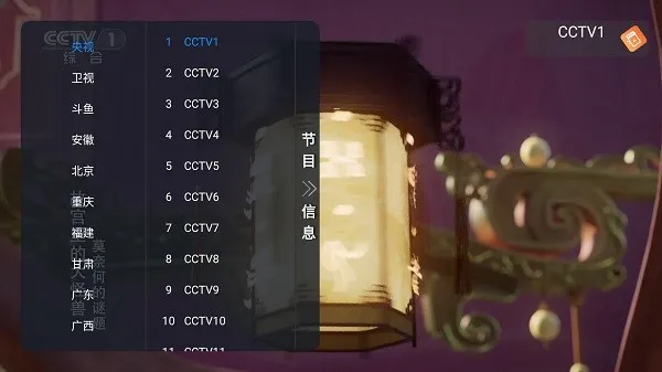 �Ƿ�TVv1.0.2 �ֻ���