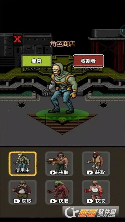 СС������2026���ذ�װv1.0.1 �ٷ���