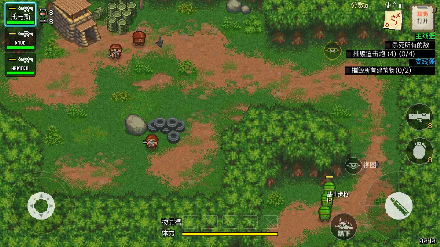 ����װ�ײ��������ֻ���