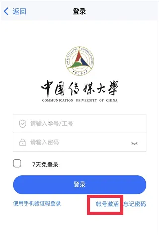 �й���ý��ѧ2026���°汾