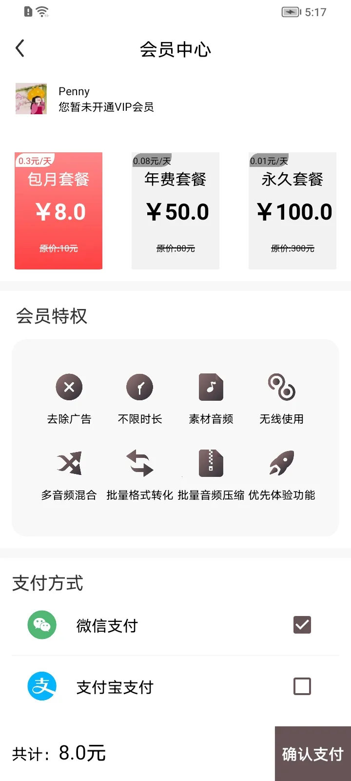 ��Ƶ�ü�v1.0.0 ���°�