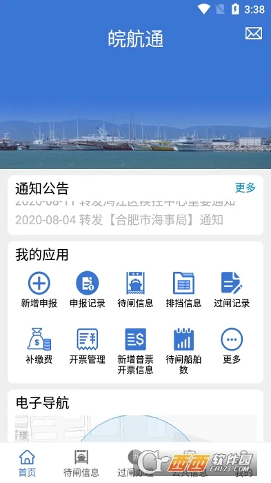 �ͨ2026���ذ�װ