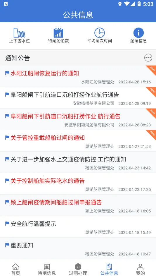 �ͨ2026���ذ�װv3.17.3 ��׿��