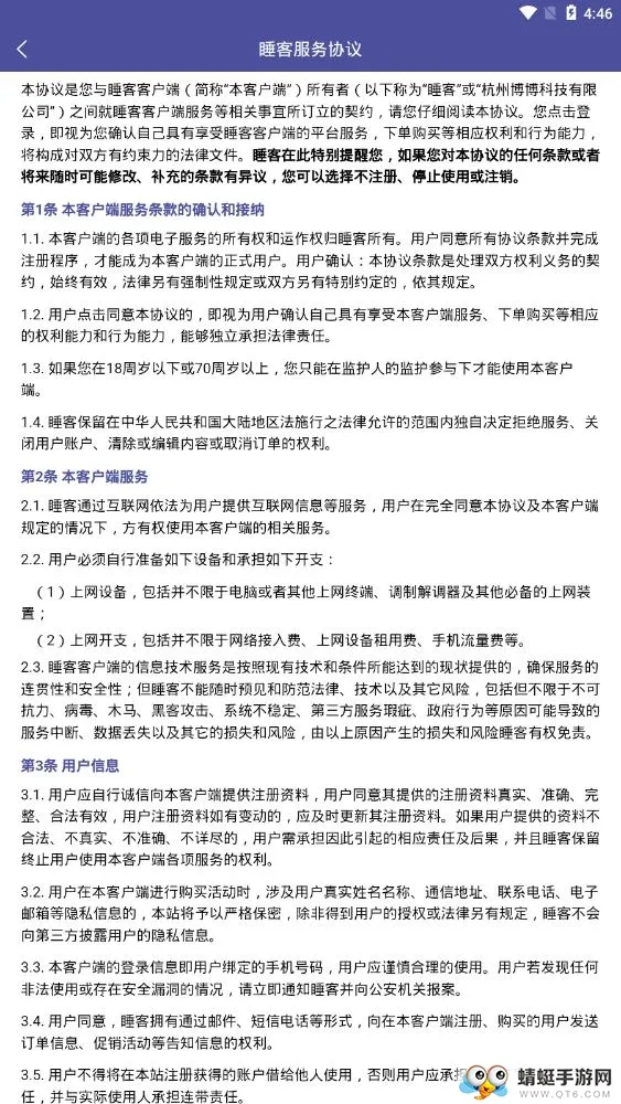 ˯�͹ٷ����°汾v5.0.1 ���°�