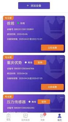 ˯�͹ٷ����°汾v5.0.1 ���°�