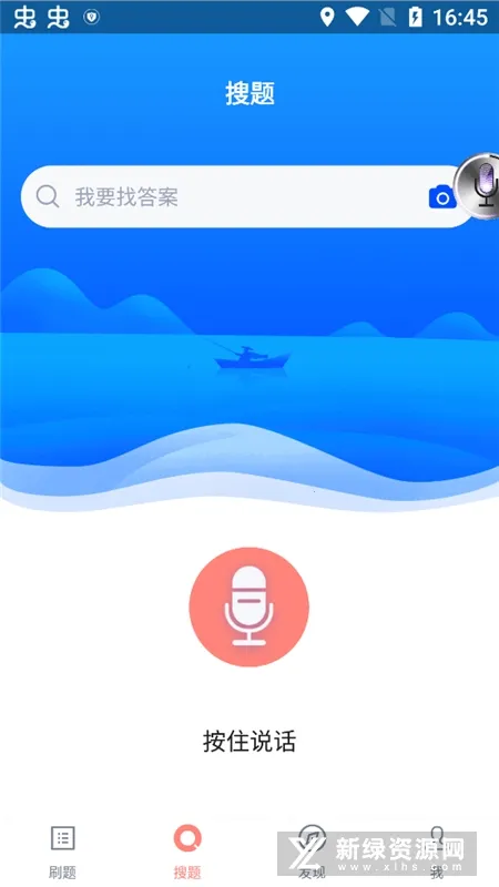 ��ɩ֤v1.1.0 �ֻ���