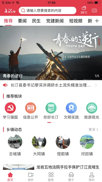 ��͡��ý��v2.17.2 ��׿��