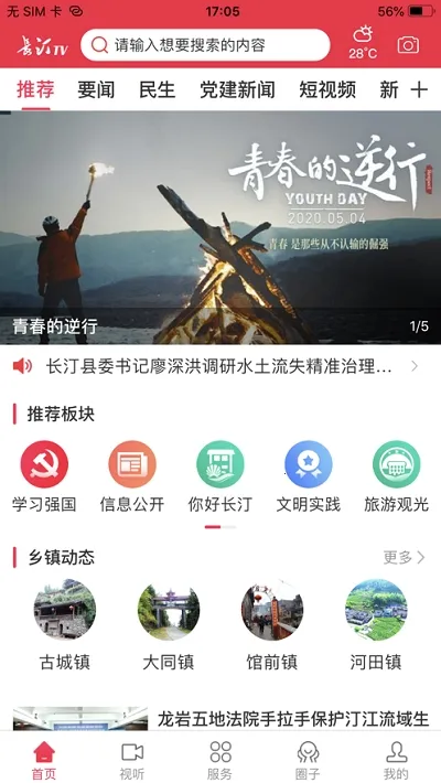 ��͡��ý��v2.17.2 ��׿��