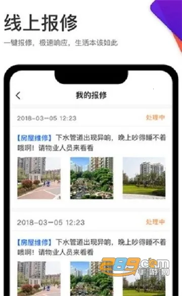 �㶫�ǽ���������v1.0.0 ���°�