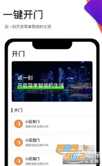 �㶫�ǽ���������v1.0.0 ���°�