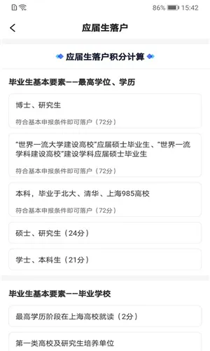 �����˲������ֻ���v1.0.3 ���°�