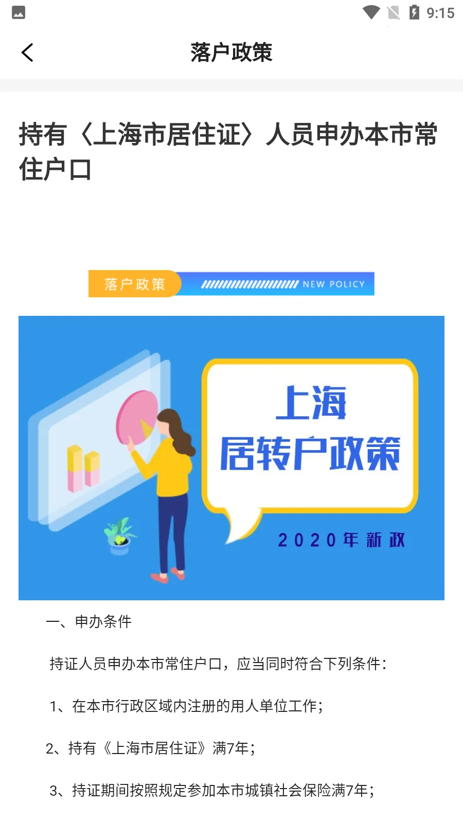 �����˲������ֻ���v1.0.3 ���°�