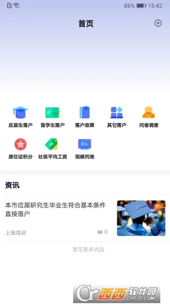 �����˲������ֻ���