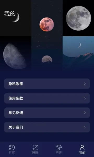 ����˯��v1.0.0 ��Ѱ�