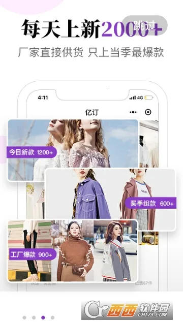 �ڶ�2026���ذ�װ