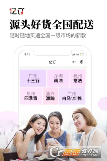 �ڶ�2026���ذ�װv3.15.0 �ֻ���