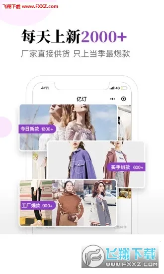 �ڶ�2026���ذ�װv3.15.0 �ֻ���