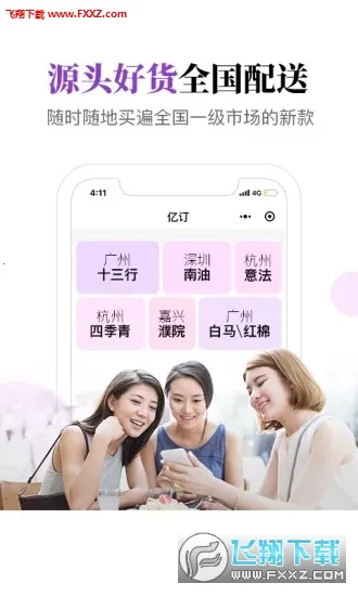 �ڶ�2026���ذ�װv3.15.0 �ֻ���