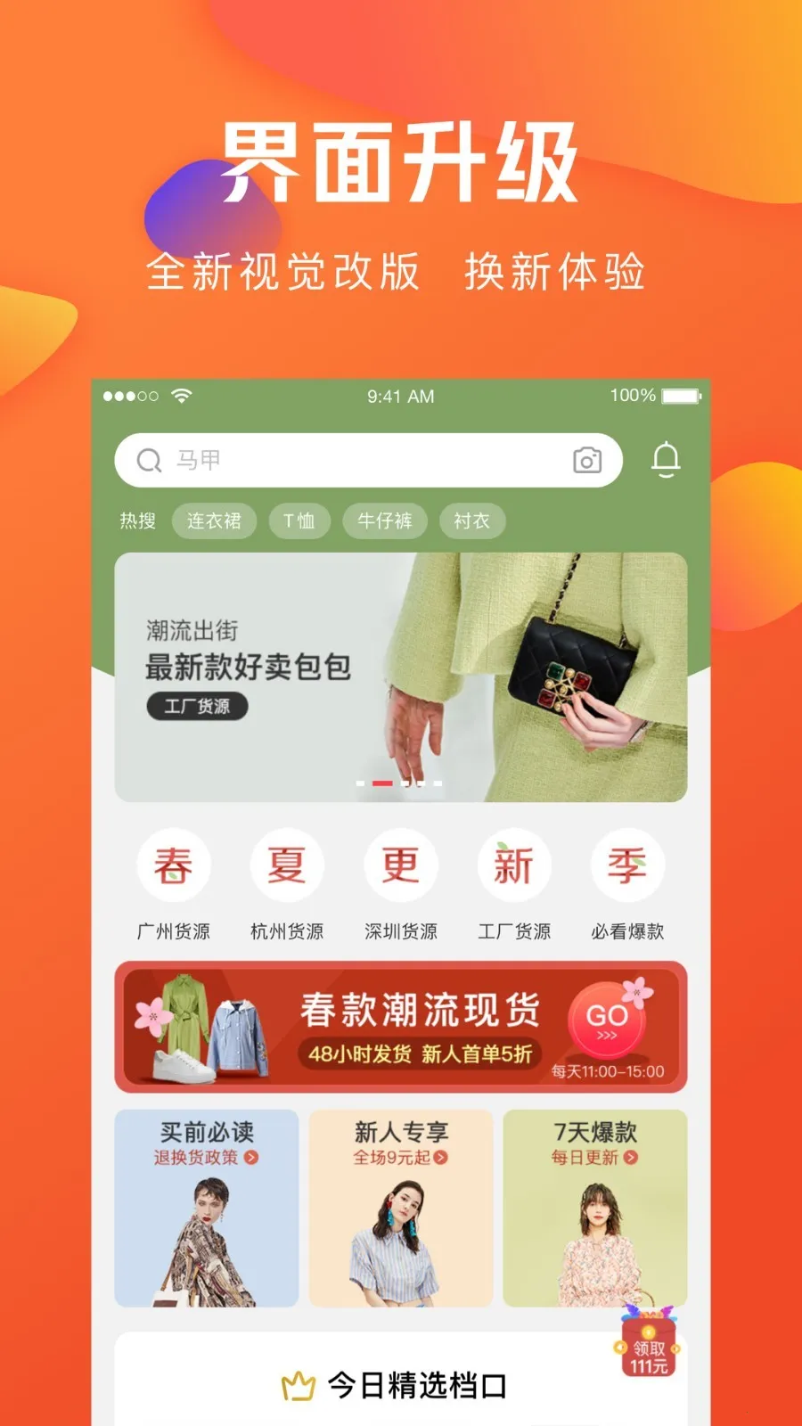 �ڶ�2026���ذ�װv3.15.0 �ֻ���