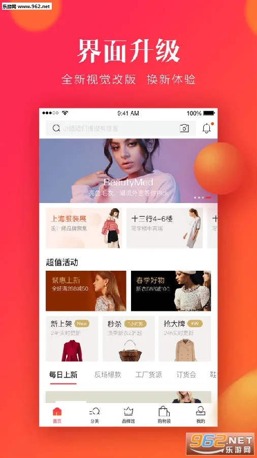 �ڶ�2026���ذ�װ