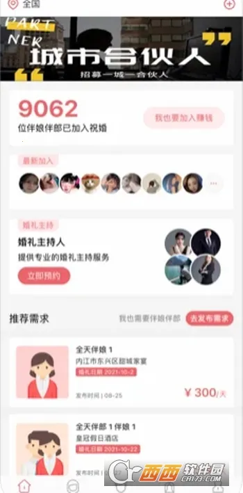 ף��v2.1.6 ���°�